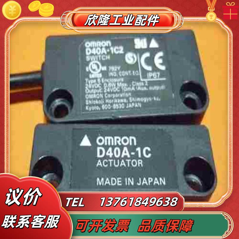 D40A-1C5D40A-1C D40A-1C2议价