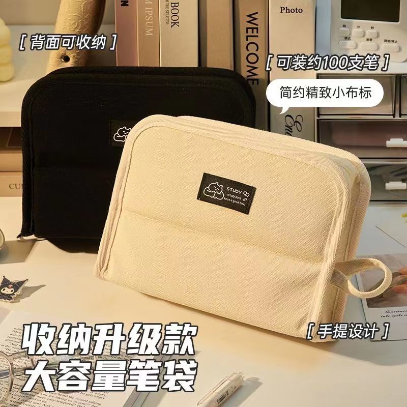 帆布笔袋大容量女孩简约日系初中女生男生铅笔盒小学生可立式多功