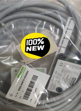 murr分线盒，8000-84510-3630500，（憨憨电子）