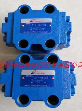 YUNSHENG,A1Y-Ha10B A1Y-Hb10B A1Y-Ha20B A1Y-Hb20B A1Y-H32F
