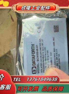 Dataforth 模块  全新 均有现货议价
