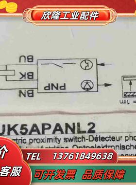 光电开关XUK5APANL2议价