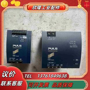 PULS电源模块QT202411个有瑕疵XT404议价
