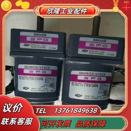 SPG调速电机S6I06GX-V12CES6KA5B 6W议价