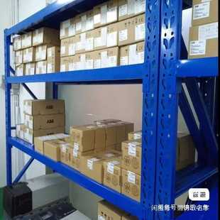 库存 L20E 质保 1785 议