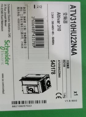 【汇生】ATV310HU22N4A全新原装正品未开封【议价】