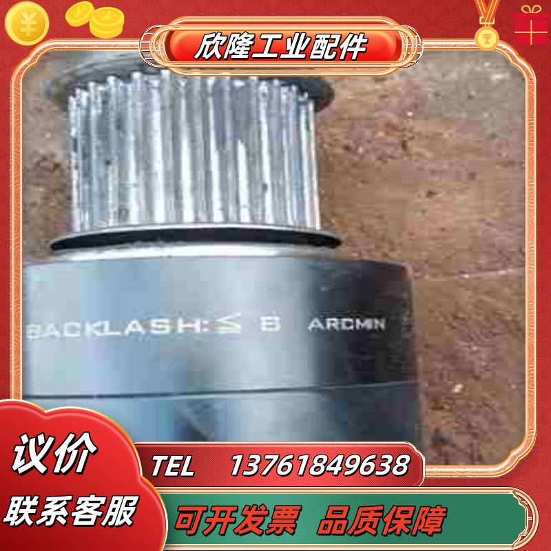 0104153262 351 BACKLASH8 ARC议价