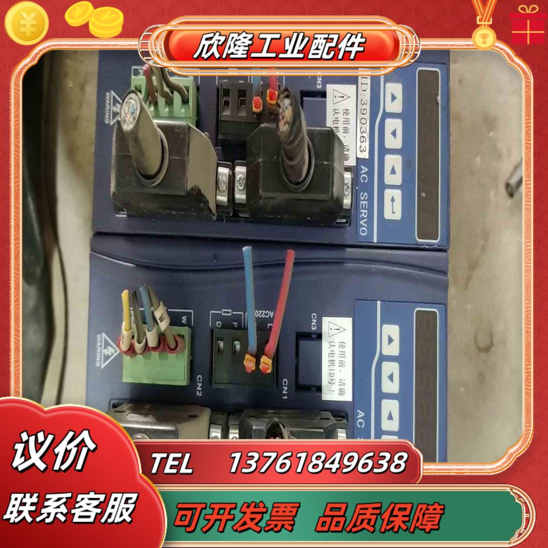 贝格达伺服驱动器两台SDB08NK0A