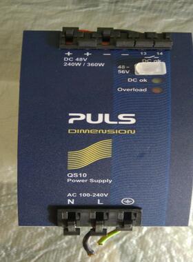 普尔世 PULS QS10481 48-56V  5A