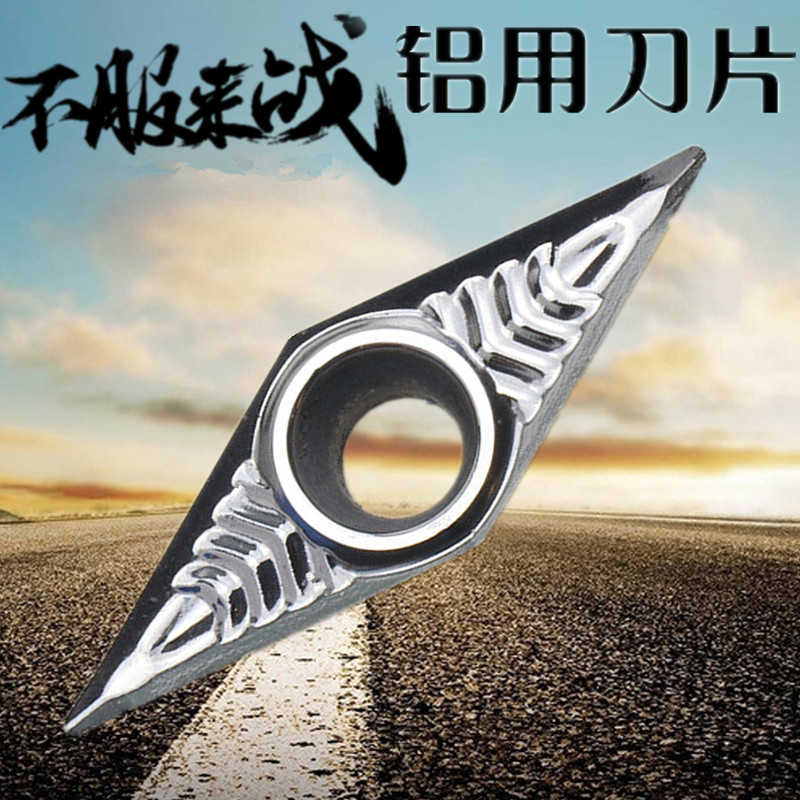 数控车刀片菱形铝用VCGT160404车铝专用160402内孔160408镗孔