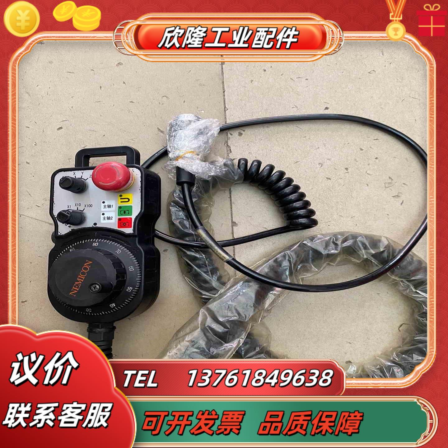 泰州洛克手轮XER-M-A3-P4L5-ZE13-5MS