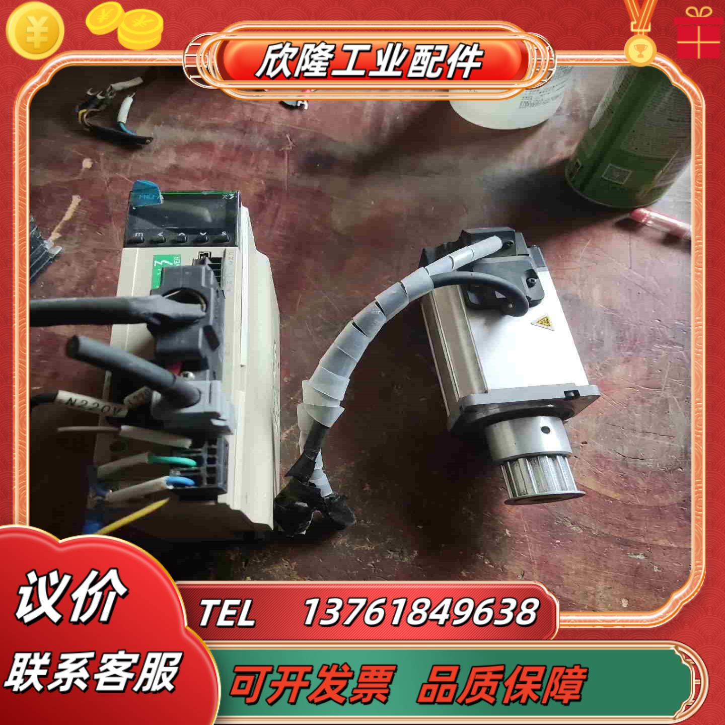 禾川伺服驱动器SV-X3DA040A-D议价