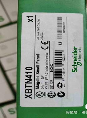 【顺庆】XBTN410 XBTN400 XBTR400 XBTR41【议价】