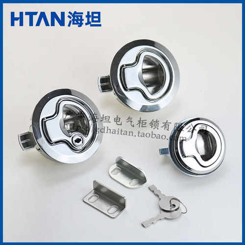 MS739-3/2内外开按压式埋入式暗拉手锁房车拖车帐篷车面板工业锁