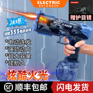 冰爆电动水枪连发自动高压强力2023新款儿童玩具格洛克重火力超远
