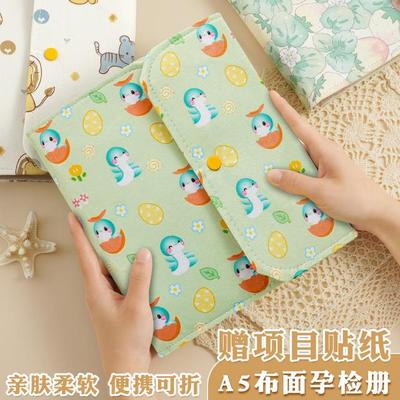 蛇宝小巧便携产检收纳册孕检报告单孕期文件夹大容量可拆卸加厚