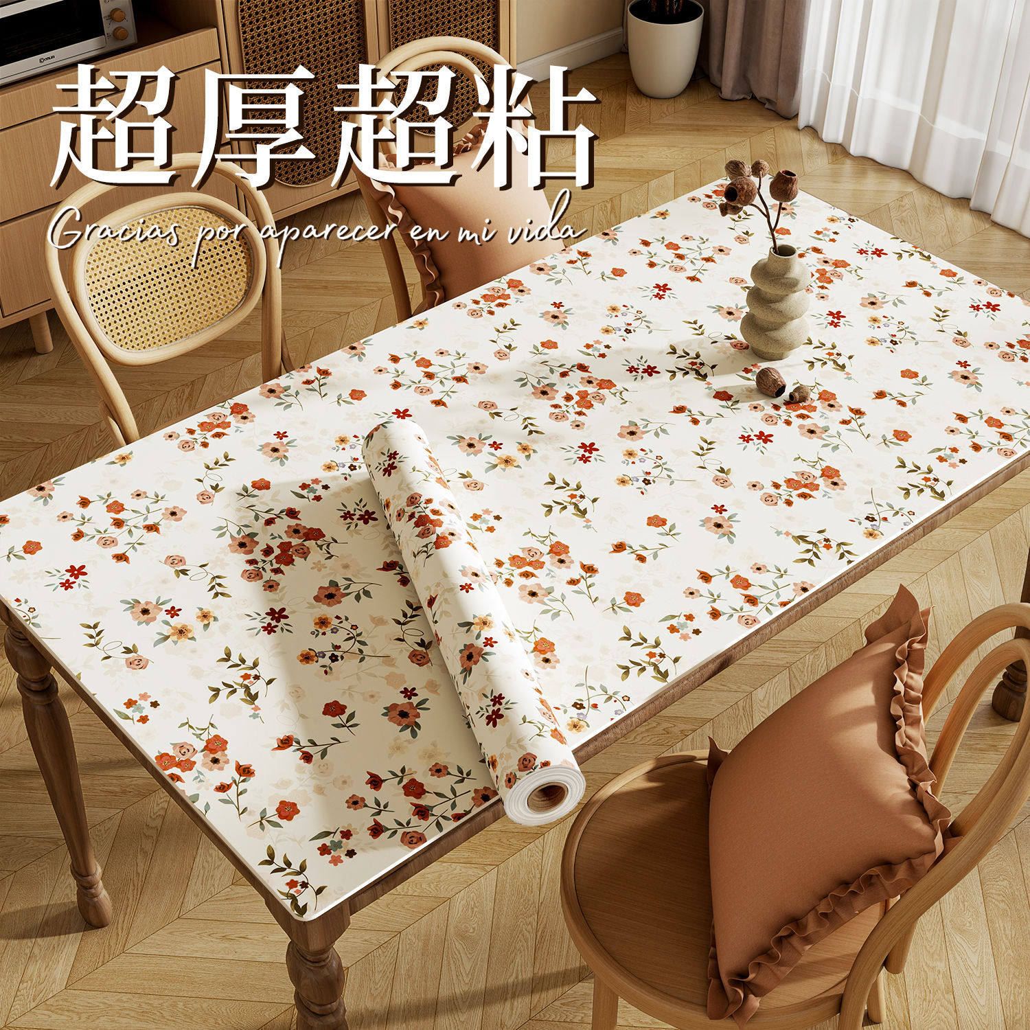 桌面贴纸家具翻新自粘桌贴桌纸防水防油防烫餐桌茶几改色专用贴膜