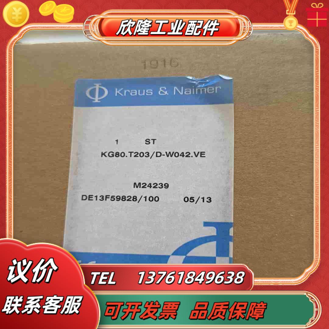 德国原装Kraus&Naimer 奥地利转换开关 KG80议价