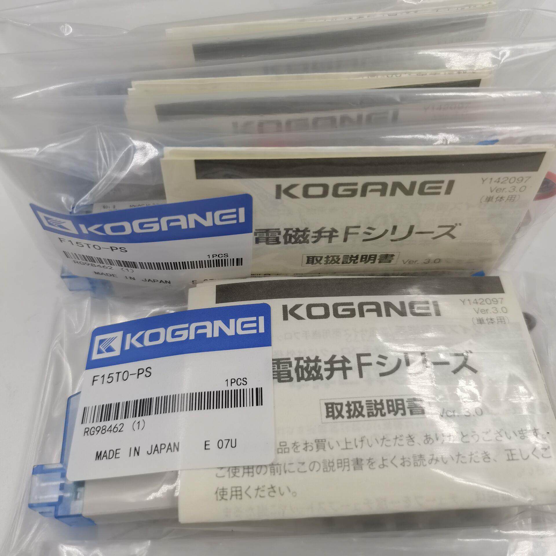 现货KOGANEI小金井原装正品电磁阀F18T4T5-PN-PS-PL-CPS3CPL