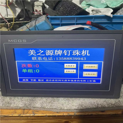 昆仑通态触摸屏TPC7062TD（KT）（憨憨电子）