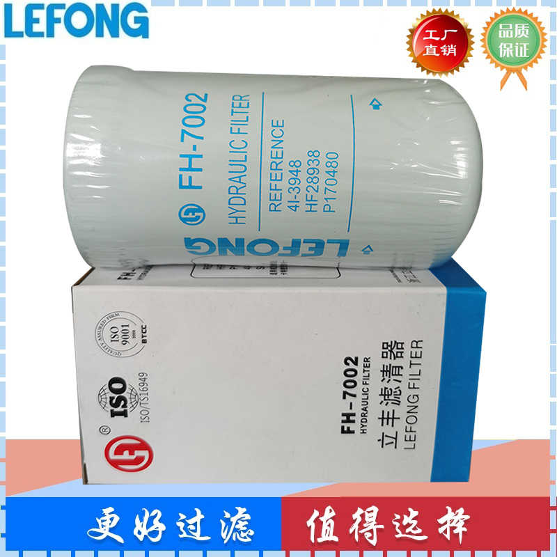 41-3948适配卡特E320B 330 325 345B挖掘机先导滤芯 液压 WY16817