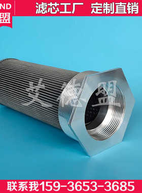 适用于auff TMF-10-0.TMF-10-5油箱内外吸油带过滤可拆卸式