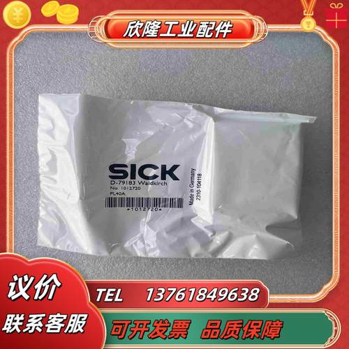1012720 PL40A西克反射器及光学件SICK传感器议价