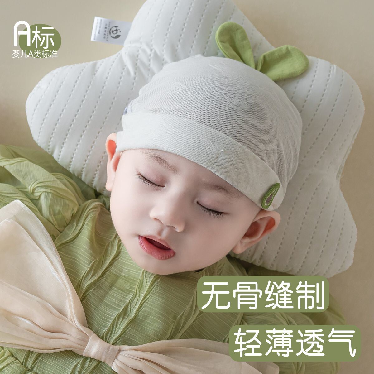 新生婴儿儿帽子纯棉初生男女宝宝护囟门套头骨满月胎帽春夏薄款