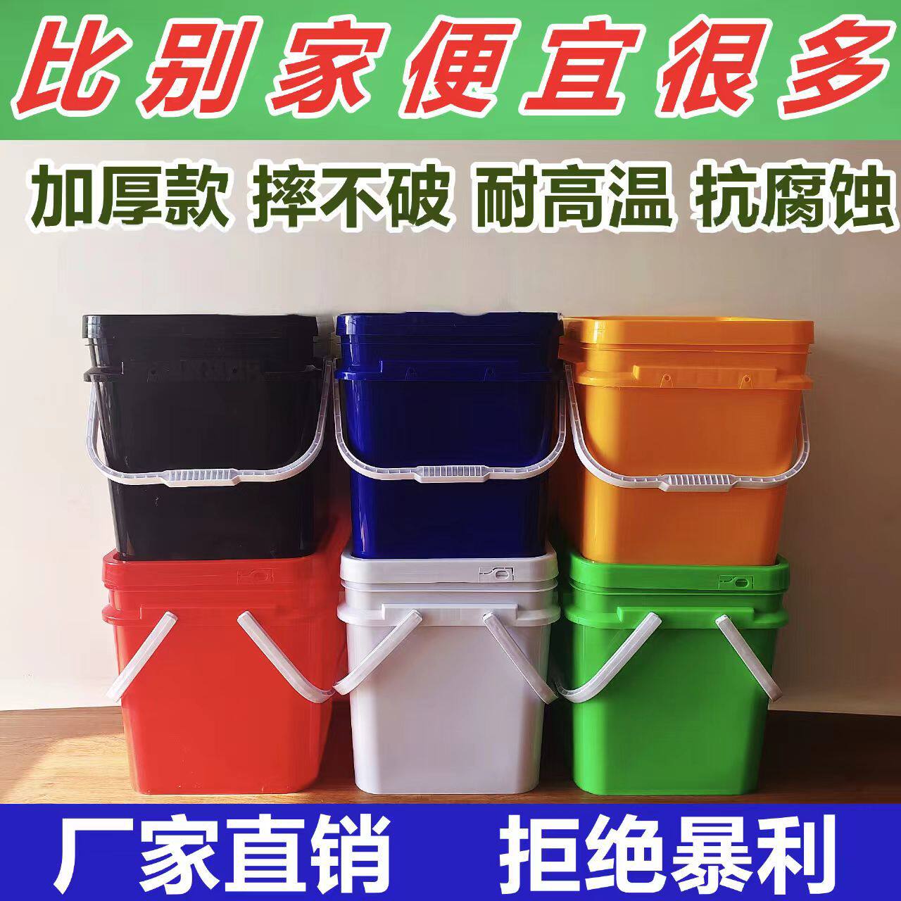 35升35公斤正方形加厚塑料桶手提水桶酱料桶收纳方桶胶桶涂料桶