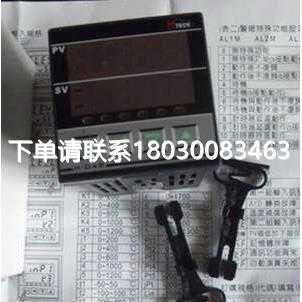 1202 議價 HTECH恒準溫控器 D96Q HD72 1010 D48 000