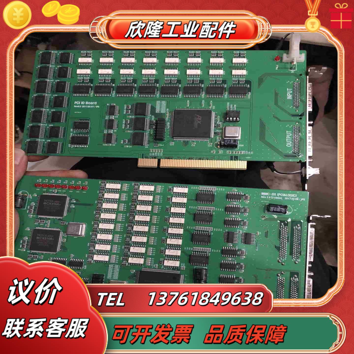 MMC-8X PCI&LOGIC议价