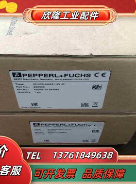 全新原装正品IC-KP2-2HB21-2V1D倍加福PF控议价
