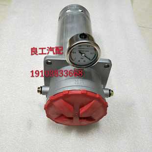 包邮 混凝土搅拌车液压配件水泥罐车液压油散热器滤芯滤清器总成