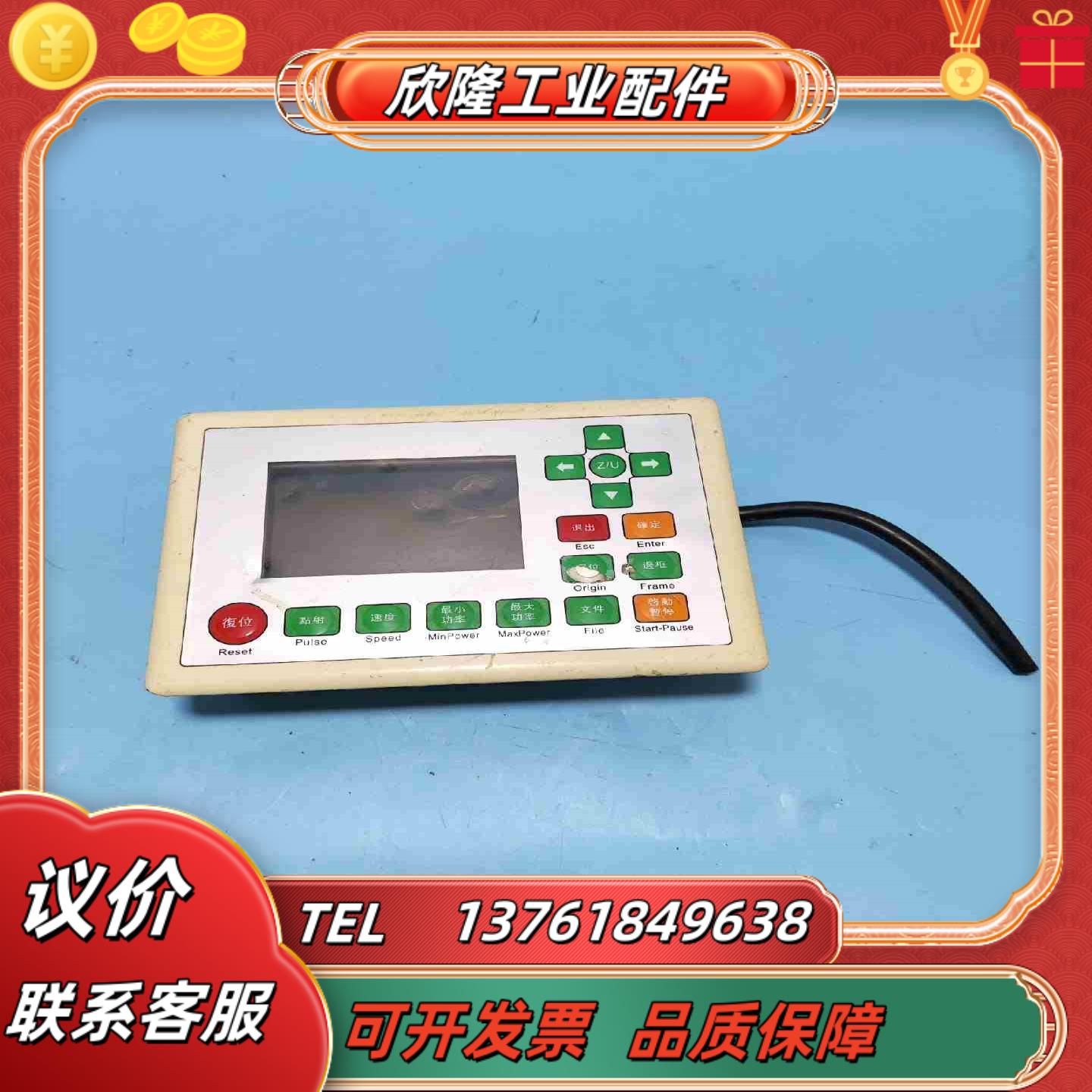 激光机睿达 RDC6442G单面板剪线不议价