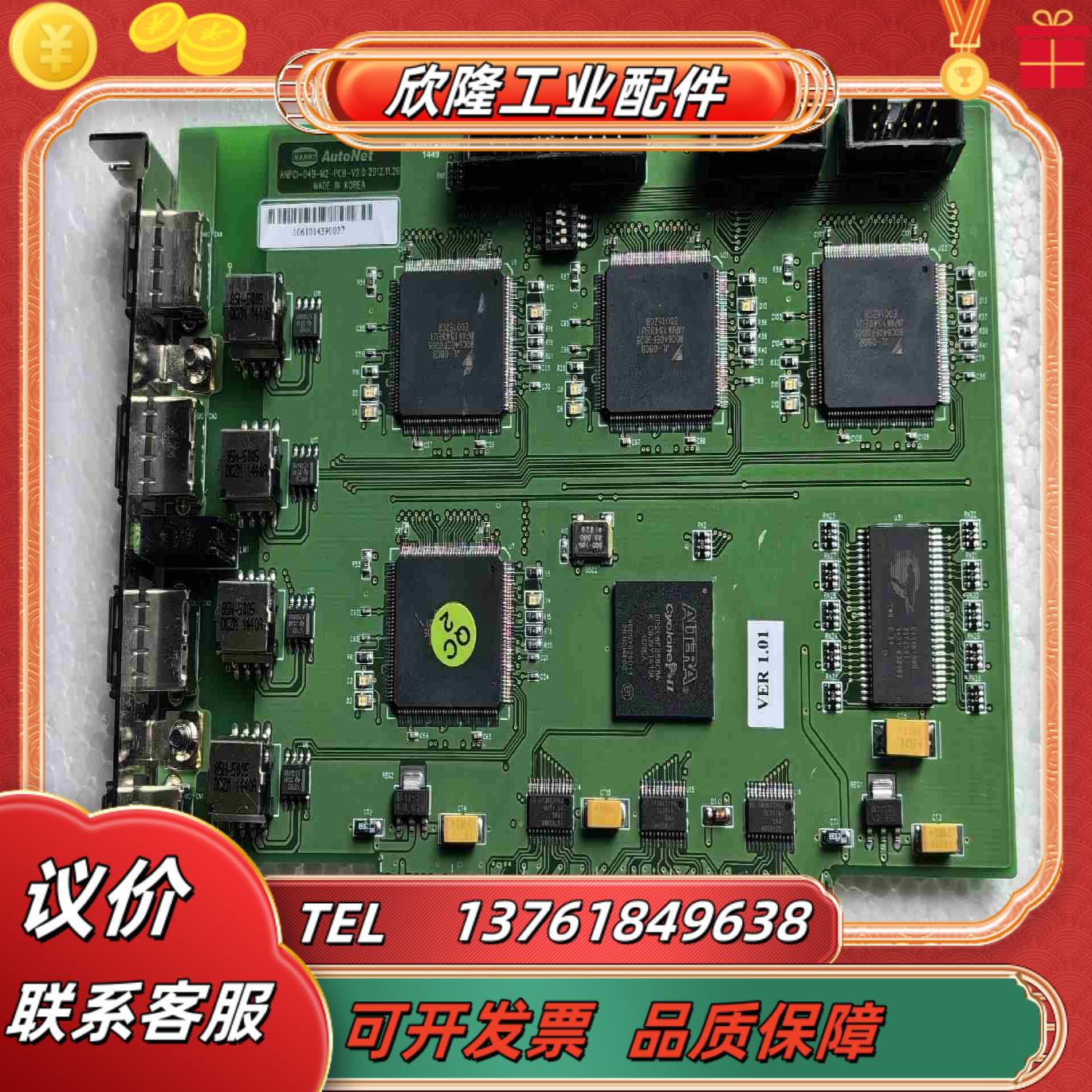 HANMI ANPCI-04B-M2-PCB-V20议价