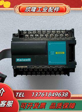 海为模拟量模块S08AI8路模拟量量输入功能正常通信