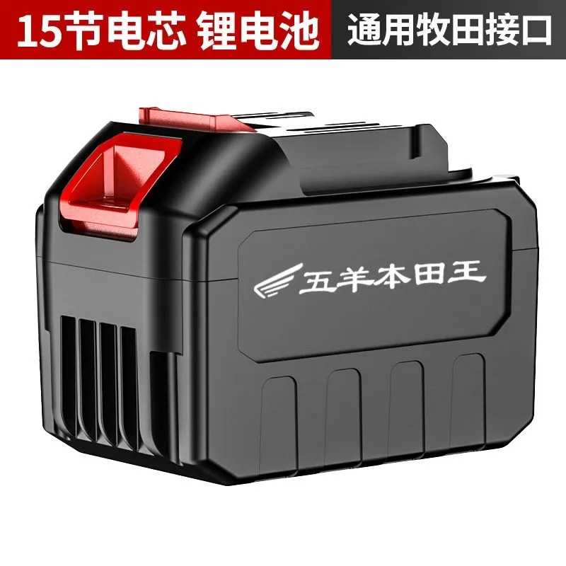 电动割草机刀片配件通用合金电动打草机刀片圆形一字锂电池充电器