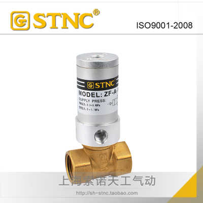 【STNC索诺天工角座阀】ZF-A系列角座阀ZF-A-15-20-25-35-40-50