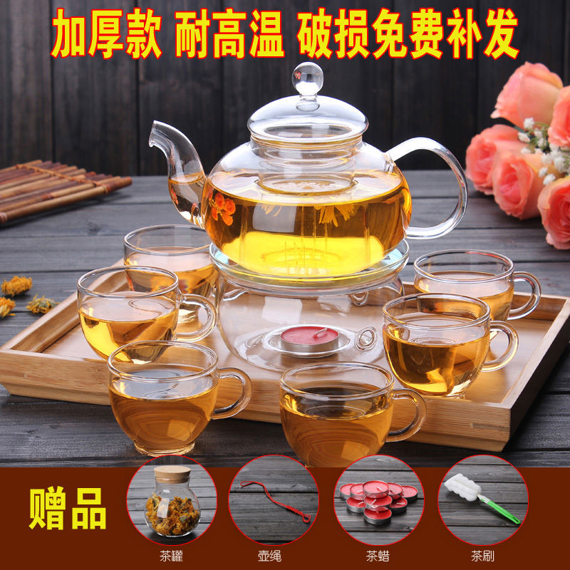 耐热玻璃茶具套装家用高档简约过滤透明加厚花茶壶水果功夫茶壶
