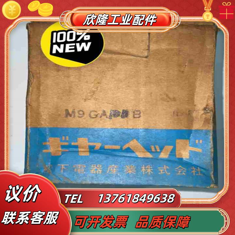 电器产业制小型马达减速箱M9GA100B 1议价