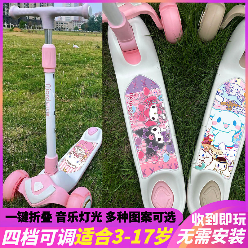 儿童滑板车3-6-12岁以上成年中大童女生女孩小孩音乐可爱滑滑车闪