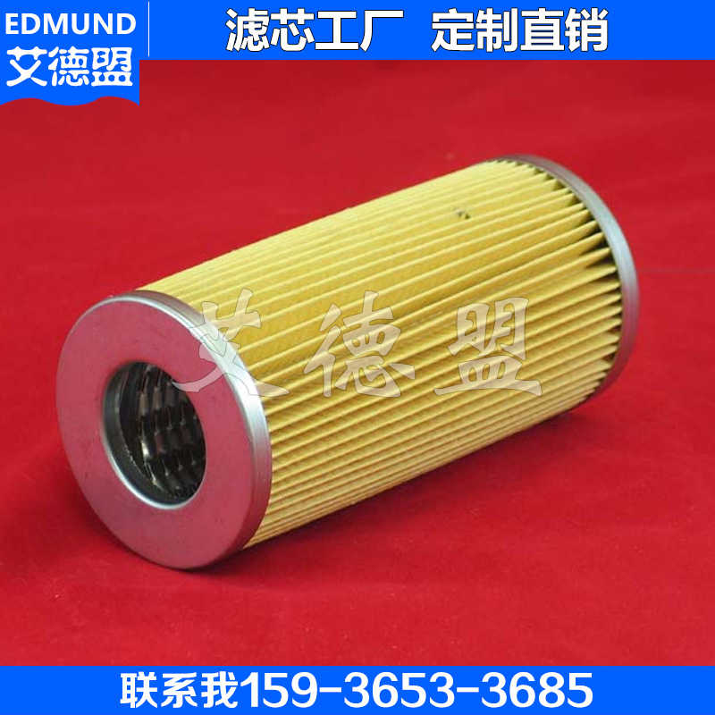 增田克令吊滤芯 LMs20F-10P-BVN-3A-12 液压甲板起重机过滤器滤芯