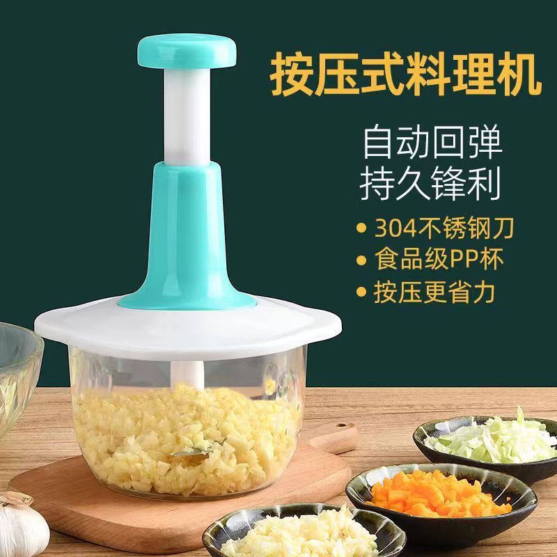 拍拍乐手动绞肉机拍拍乐手动按压式切菜器家用多功能料理机绞馅机