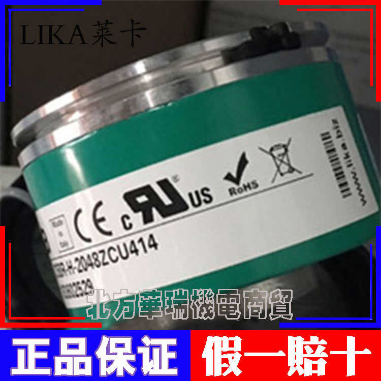LIKA编码器I58-H-2048ZCU46~议价