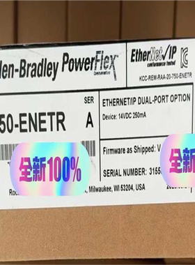 【顺庆】20750ENC1【议价】