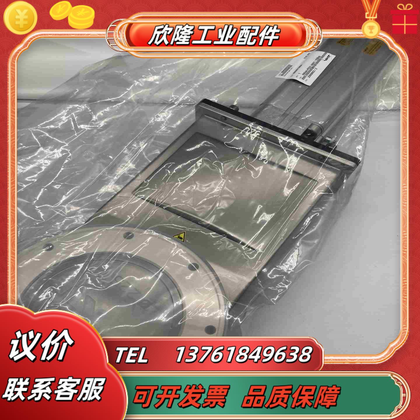 VAT原装09044-PE01-000153949瑞士Ma议价