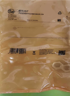 德国IFM易福门IFT257（憨憨电子）