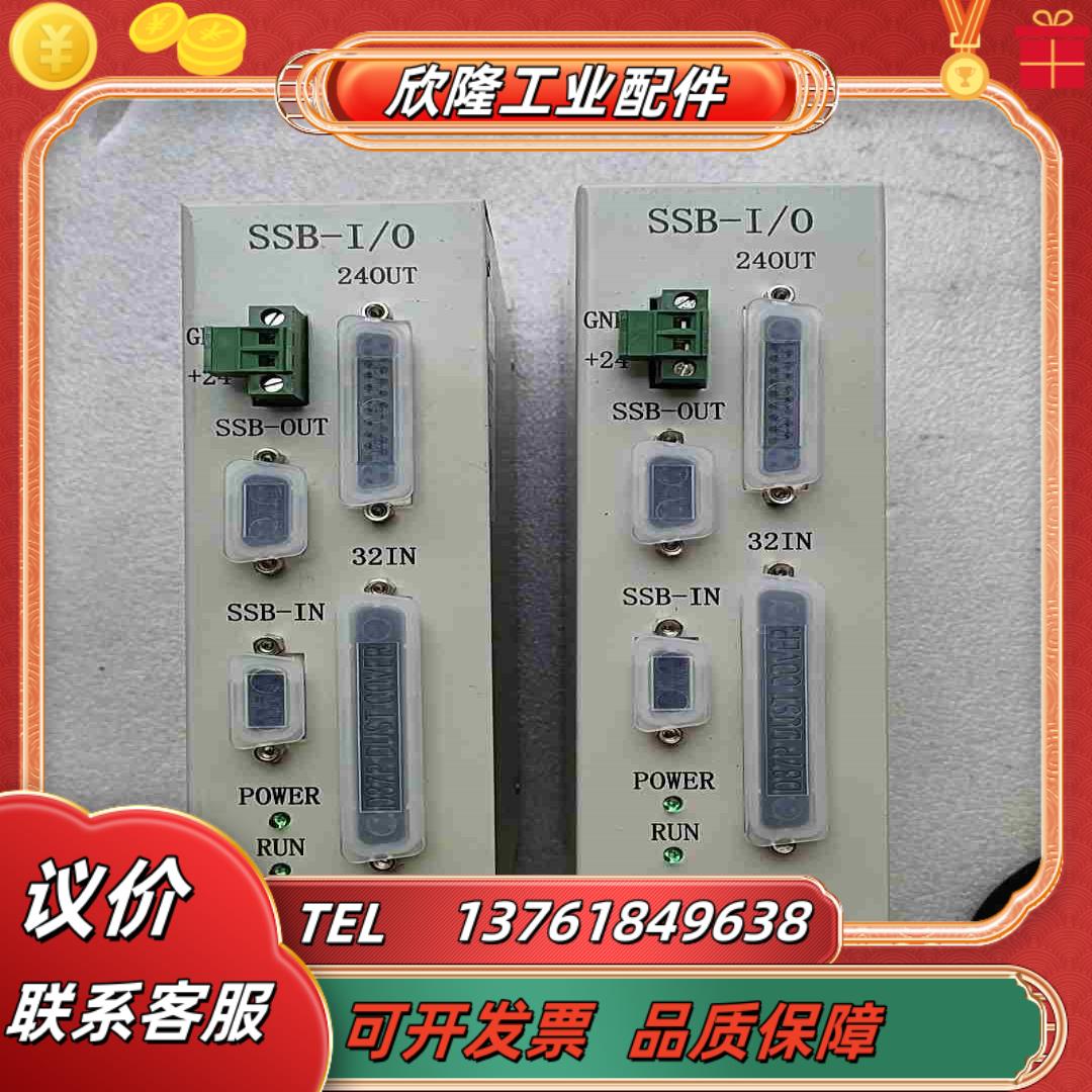 SSB-I0驱动器现货2台  议价