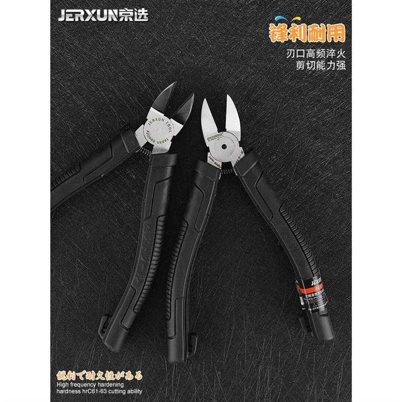 厂促具口子6寸电斜斜嘴剪线钳钳子模型电工工钳偏水口钳迷你京选