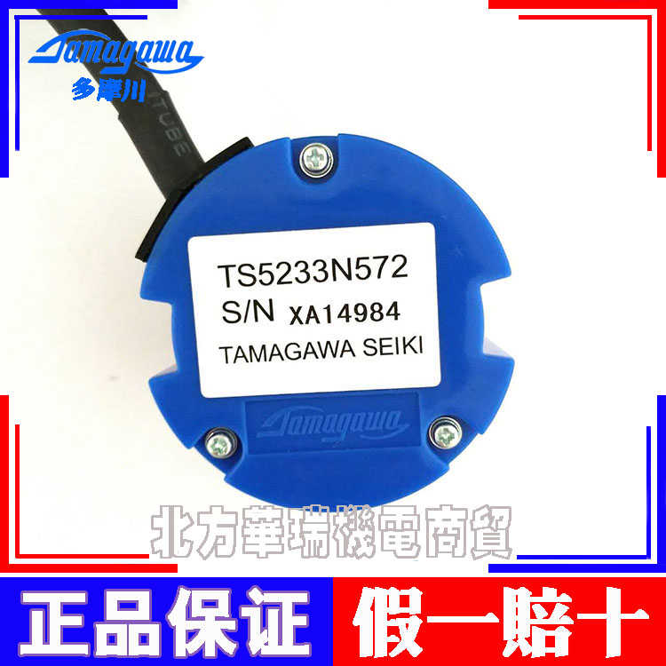 TS5233N572多摩川编码器OIH48-6000P16-L5-5V~议价